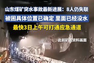 为什么换掉杜锋？姚明：国家队主教练必须专职化 也尊重个人选择