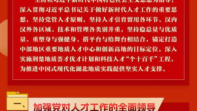 ?这……进球做闭嘴手势！韩国球员洪贤锡：那一刻全场跟图书馆一样