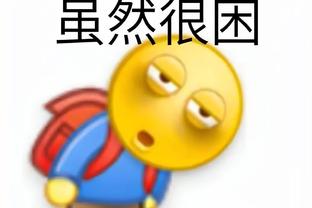 标晚：多家意大利俱乐部对基维奥尔感兴趣，包括AC米兰