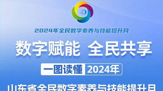 柏林联官方：主帅别利察下课，U19主帅格罗特来担任临时主帅