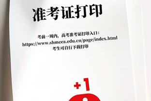 前巴拉纳竞技总监：罗克很像大罗，能进球、爆发力强&力量十足