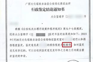 马德兴：吴金贵急流勇退未必不是好选择，用不了多久或再被提及