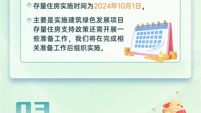 TA名记：曼城115项指控案件，证据已经或正在被听取