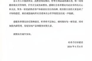 黎巴嫩队长：为平局感到难过，我们在中国队门前浪费了很多机会